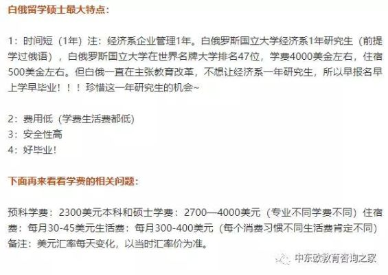 教育部外国留学生待遇的最新政策？（非本单位外籍人员 免税）-图3