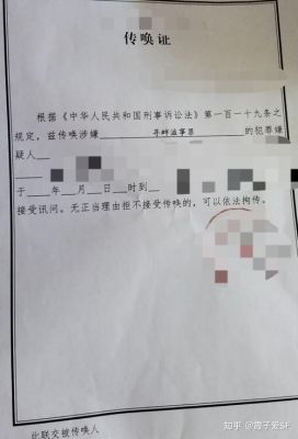 被传唤后又放了什么意思？（不同单位能否接着传唤）-图2