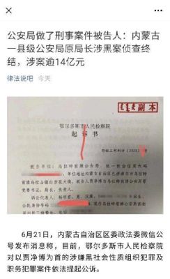 控诉和公诉的区别？（单位犯罪 公诉）-图3