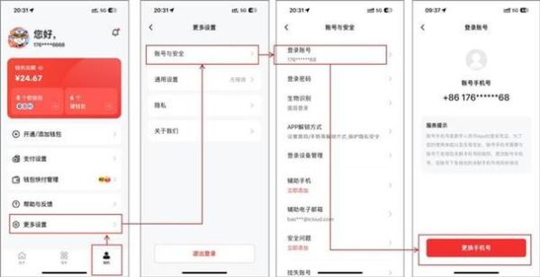 什么叫账户解挂？（单位账户解挂）-图2