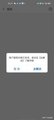 什么叫账户解挂？（单位账户解挂）-图1