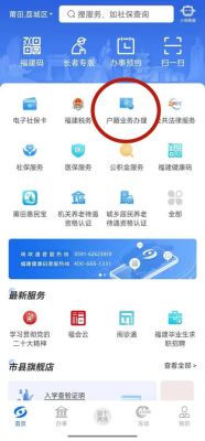 登报除名是什么？（登报在什么机关单位）-图1