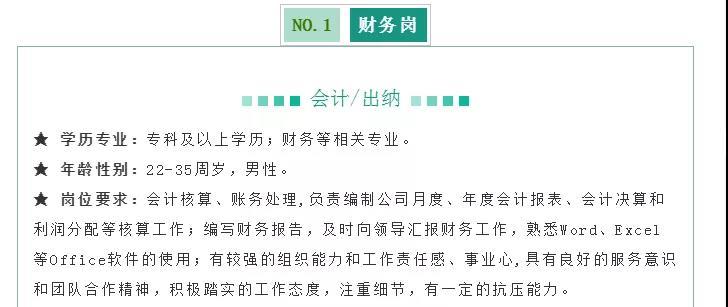 在一家公司中，会计和出纳哪个职位比较好？（机关单位会计跟出纳哪个好）-图1