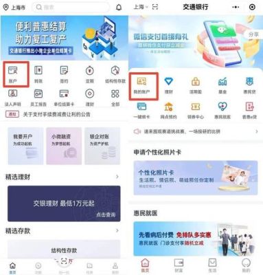 上海市电子营业执照怎么登录社保？（上海社保 单位登录）-图1