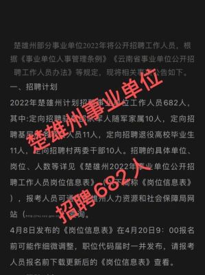 2021年国家事业单位的年终奖没有发，还发吗？（事业单位半年度奖金）-图1