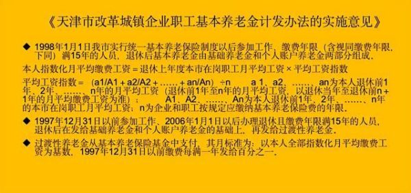 2023年事业单位退休老人去世，个人的养老账户还有钱吗？（事业单位退休人员过世）-图2