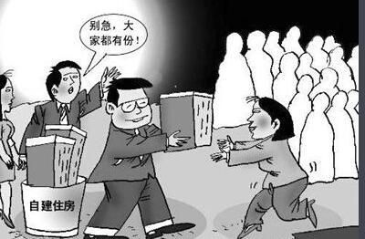 什么单位分房？（以后单位分房吗）-图2