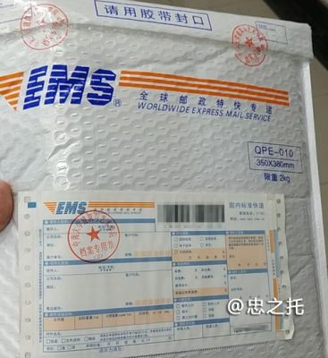 档案用EMS邮寄会丢吗？（ems寄档案单位会接受吗）-图1