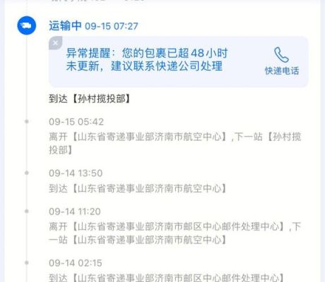 档案用EMS邮寄会丢吗？（ems寄档案单位会接受吗）-图2