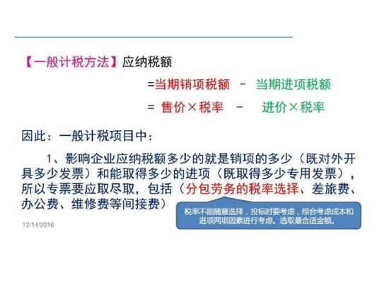 增值税是什么意思啊，怎么理解啊，有什么用？（单位一件指的是什么）-图2