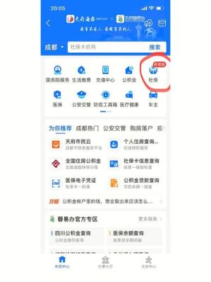 失业金领取去任一银行网点都可以吗？（到哪个单位领取失业金）-图1