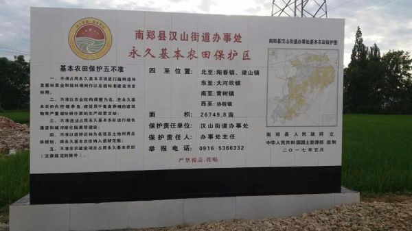 农村耕地管理属于什么部门管理？（农田保护哪个单位负责）-图3