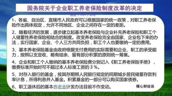 集体工和全民工退休后的区别？（全民工在集体单位）-图1