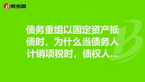 国有企业能购买个人债权吗？（行政单位国有资产 债权）-图1