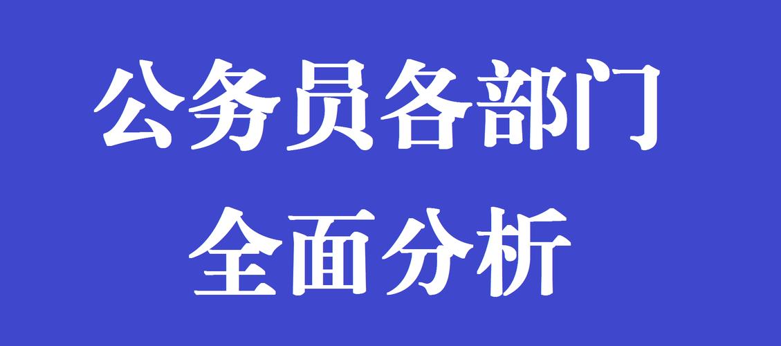 新人刚进单位，是公务员性质的单位，怎样称呼同事？（张的单位英文怎么说）-图2