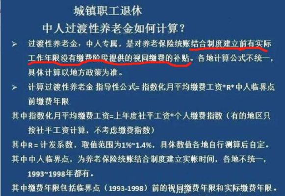 本溪改制退休人员有取暖补贴吗？（本溪市事业单位中人退休）-图1