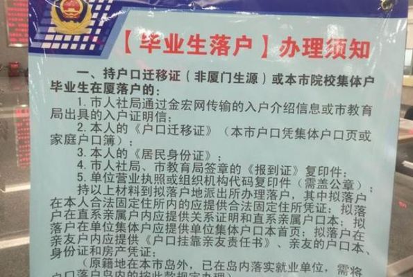 达州读书必须迁户口吗？（达州事业单位迁户口）-图1