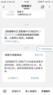 信用卡为什么不能当工资卡？（单位的工资卡是信用卡）-图1