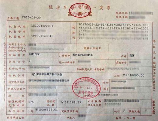 公司车辆过户给个人公司怎么开票？（单位二手车过户发票怎么办）-图2