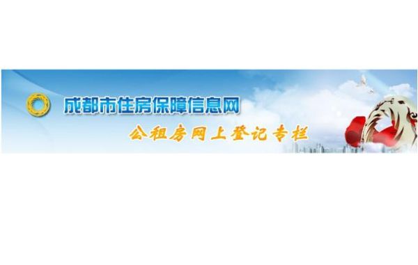 房管局、房产局、住建局和建设局都是一个单位吗？都负责管哪些？（房管局建筑是什么单位）-图3