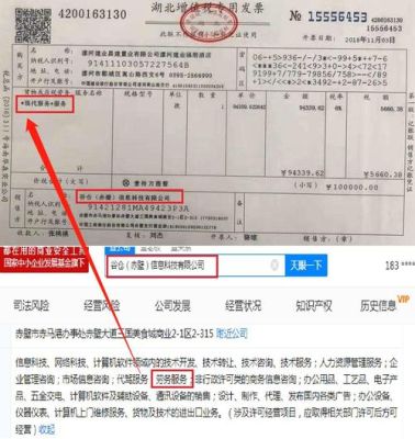 开增值税发票怎么自由填写货物或应税劳务名称？（工作单位填务工可以吗）-图1