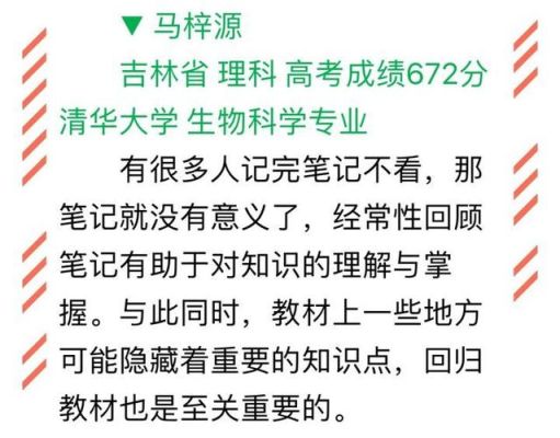 我是在读的硕士研究生考上事业编制的教师，如果要去上班必须要退学吗？（考上事业单位可以卖吗）-图2