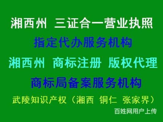 事业单位商标可以买卖吗？（买卖事业单位工作）-图3