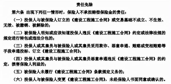 取消工程预付款、实行履约保证金制度？（施工单位预付款保证金）-图1