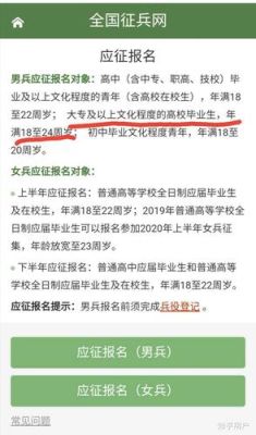 义务兵可以回校参加毕业典礼吗？（要去征兵单位请假）-图2