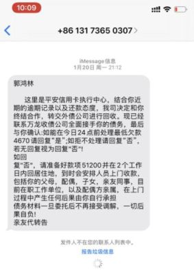 银行上门催收需要提供哪些材料？（平安银行到单位催债的）-图1