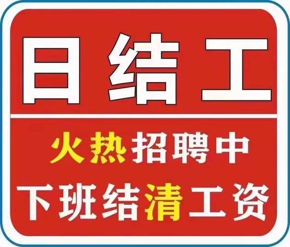 临时工10年以上政策？（单位的临时工干够10年政策）-图3