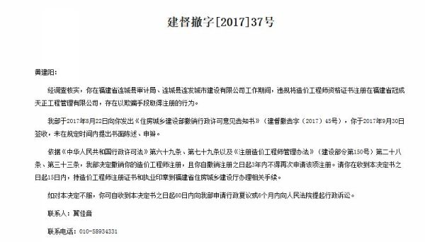 投诉挂靠公司应该找哪个单位？（举报公司挂靠别的单位）-图2