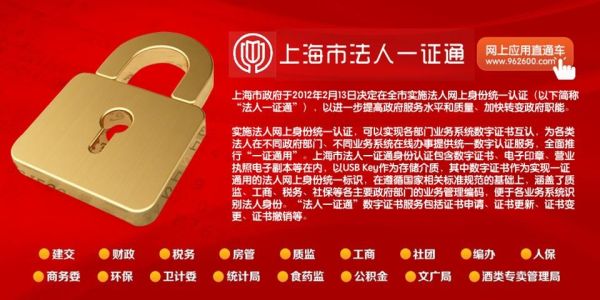 北京通app个人登录和法人登录区别？（北京事业单位领导兼企业法人）-图3