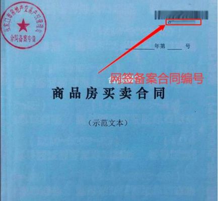 大学生网签之后档案回去公司那边吗？（网签后档案能不转到单位吗）-图1