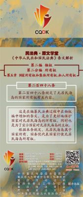 民法典集体成员认定标准？（集体单位是不是法人代表说了算）-图1