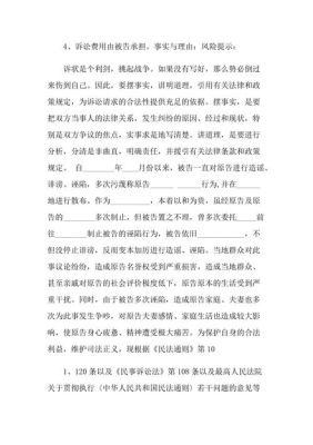 发视频被投诉侵名誉权了怎么办？（单位投诉 名誉权纠纷）-图2