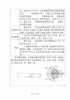 职工因盗窃被开除企业要赔偿吗？（因盗窃罪被单位开除了）-图1