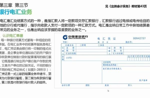 社保卡转厂如何办理？社保卡转厂如何办理？（单位如何办理离职人员社保卡）-图2