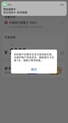 企业发放奖金的时候：1，直接打入银行卡2，现金。请问二者在会计或者是管理上有什么区别吗？（单位奖励可否发现金）-图2