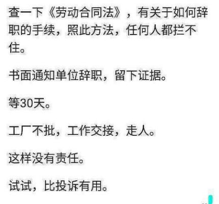 辞职后原单位不给档案怎么办？（辞职后 单位不给档案）-图1