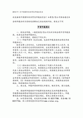 想申请劳动仲裁，但关键证据都在公司那里怎么办?我只有证人证言？（劳动仲裁单位需要提供什么资料）-图2