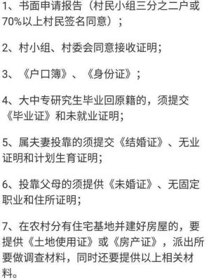 企业养老保险是要非农业户口还是居民户口？（非企业单位养老保险）-图2