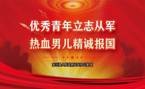 军人政策制度改革怎么改？（部队三等功 事业单位改革）-图1