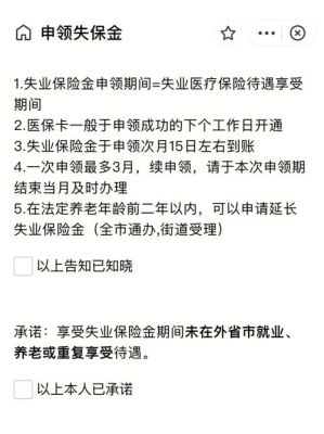 社保局视同缴费年限在升级时个人信息丢失了怎么办？（单位的调函怎样补办）-图1