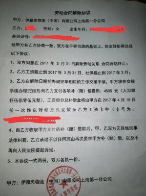 工地发生了工伤事件，单位不给出具劳动关系证明怎么办？（员工出差工伤 对方单位证明）-图3