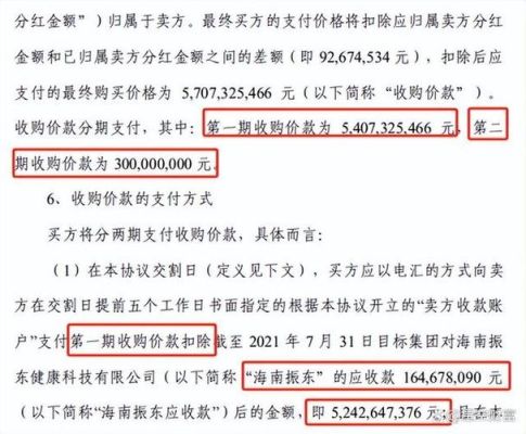 依米奴停产了吗？（单位停产劳动者追溯养老保险）-图1