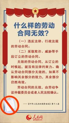 国家机关，事业单位适用劳动法吗？（事业单位适合劳动法么）-图2