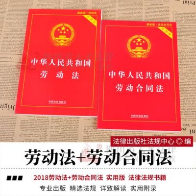 国家机关，事业单位适用劳动法吗？（事业单位适合劳动法么）-图1