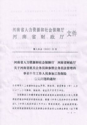 档案是应该放在人才市场还是人力资源和社会保障局呢？（用人单位人才市场）-图1