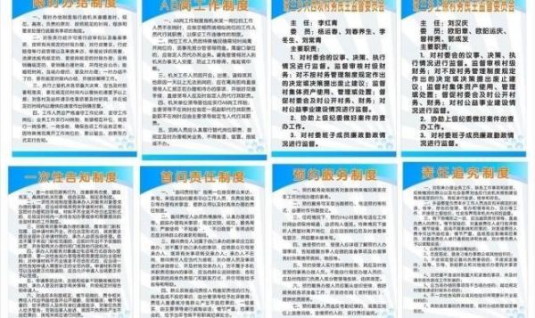 融媒体中心办公室制度？（事业单位招待费公示制度）-图1